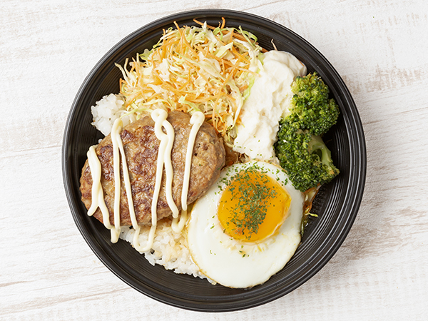 ステーキソースハンバーグ丼～和風おろしソース～