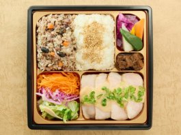 豚肉のロースト醤油マスタードソース 十六穀米とバーニャカウダ