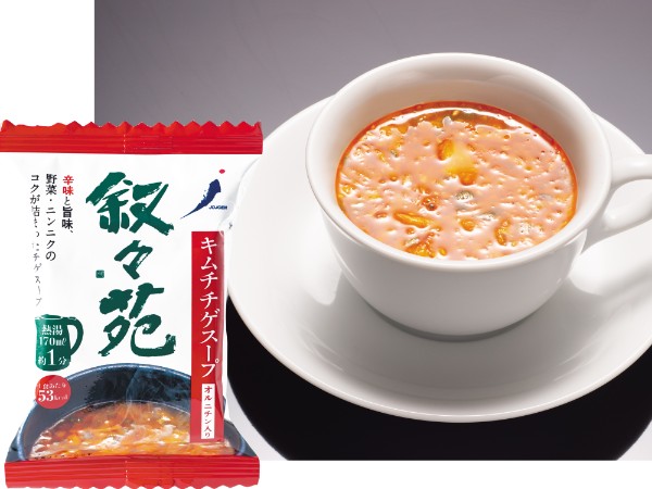 キムチチゲスープ（容器付）
