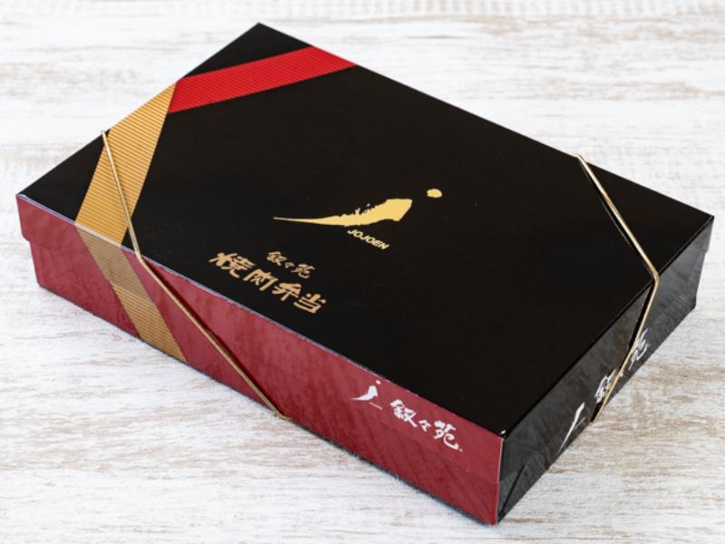 カルビ＆上タン塩弁当