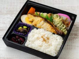 みやび弁当 銀ひらす西京焼き
