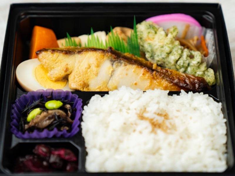 みやび弁当 銀ひらす西京焼き