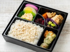 みやび弁当 真鯛焼きほぐし