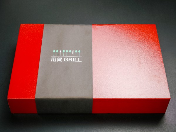 選べる4種のソースに直火網焼きステーキハンバーグとオードブル