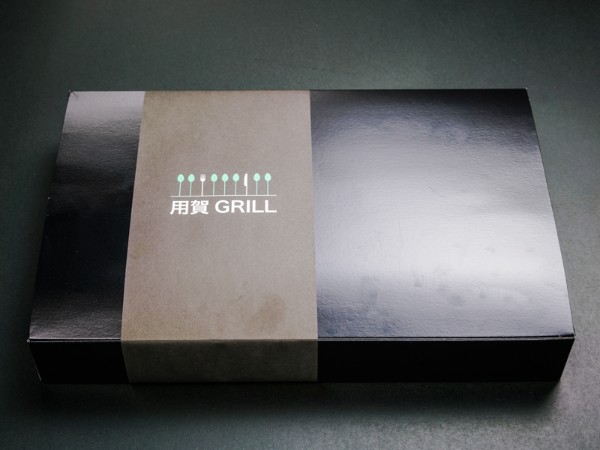 ケチャップ香る ポークチャップ