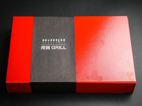 甘辛ソースの特製厚切りポークフリットのフルーツジュレ添え