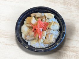 日替わり丼